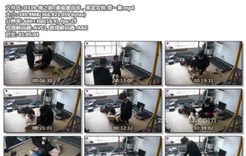 D339-绳之韵_瑾瑜虐菲菲，黑蓝双姝 第一集