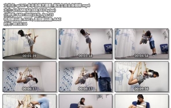 qt267-多多洛绳艺摄影_卷发女孩全身捆绑