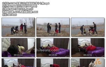 D780-胜景山庄_落难姐妹 第十七集