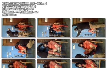 XLPX018-西岭飘雪_囡囡 一身红