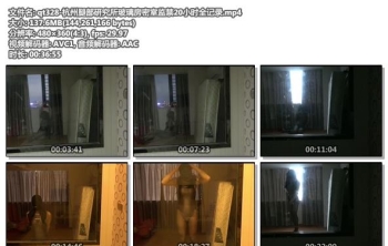 qt328-杭州腿部研究所玻璃房密室监禁20小时全记录