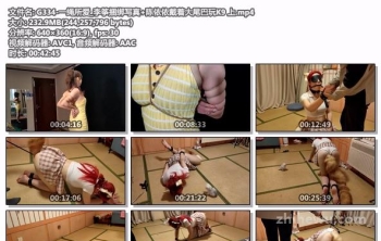G334-一绳所爱_李筝捆绑写真+陈依依戴着大尾巴玩K9 上