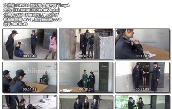 LHY026-梨花雨 女魔术师 下