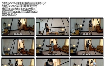 A471-浅浅原创_这样固定满意吗