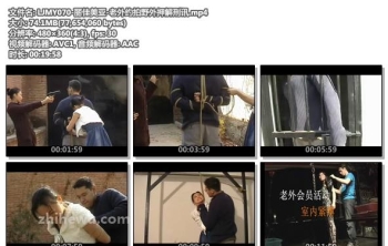 LJMY070-丽佳美亚-老外约拍野外押解刑讯