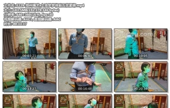 E229-郑州绳艺_女孩梦梦体验五花紧绑