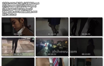 D763-绳之韵_小呆御姐风