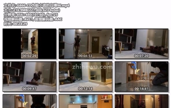 G866-CD伪娘小诡的自缚96