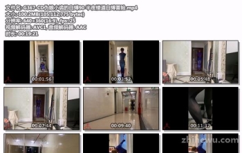 G367-CD伪娘小诡的自缚90 半夜楼道自缚冒险