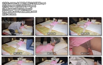 JY091-金鹰绳艺_樱桃大字形捆绑