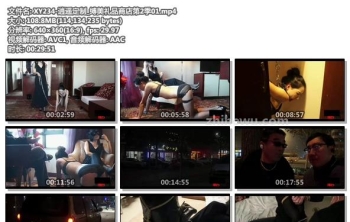 XY234-逍遥定制_缚美礼品商店第2季01