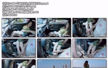 G090-半岛束艺台_新场地开发ing