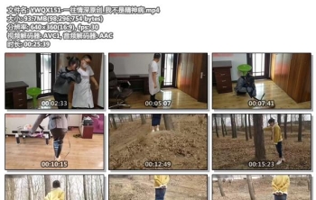 YWQX151-一往情深原创_我不是精神病