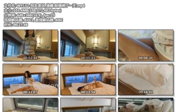 WY132-网友原创_堵嘴 股绳绑了一天