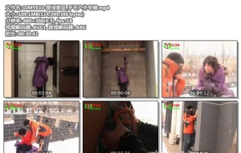 LJMY033-丽佳美亚_平平户外专辑