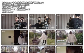 B104-半岛束艺台_诺米胶衣捆绑户外溜达