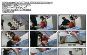 SZY154-绳之韵_绳模小雨，沙发性感网袜分腿固定