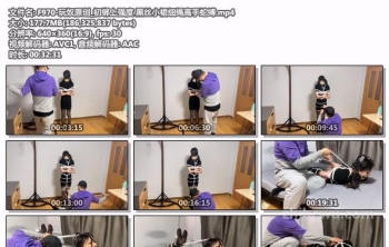 F970-玩奴原创_初绑上强度 黑丝小裙细绳高手蛇缚