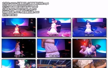 H225-纵横原创_小婕绳缚初体验