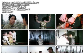 HD012-红豆的天空_女烈剧 皖南血