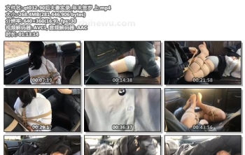 qt032-90后夫妻实录_年末贺岁 上