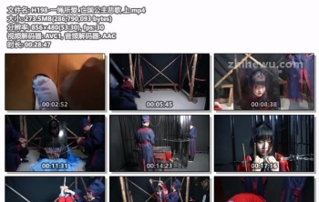 H198-一绳所爱_亡国公主悲歌 上