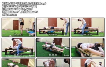 C280-半岛束艺台_实人复合板凳