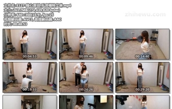 E127-随心原创_私房模特艾琳