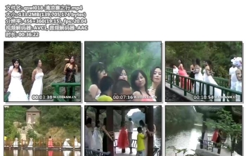 qswl018-清凉寨之行