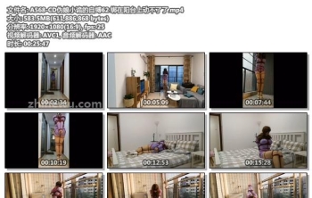 A568-CD伪娘小诡的自缚62 绑在阳台上动不了了
