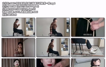 F067-网友原创_性感小猫晴子试镜 第一季