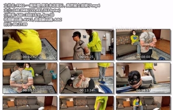 F902-一绳所爱_男生来店里玩，竟然被女孩绑了