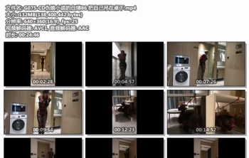 G075-CD伪娘小诡的自缚86 把自己吊在桌下