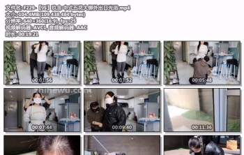 F229-【JS】玖念 中式五花大绑外出日光浴