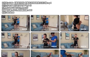 C196-【蔚蓝艺束】新模冰冰体验新款压舌口枷