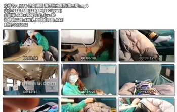 qt356-济南绳语_清子外出系列 第二季