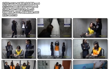 D138-MJ影视_夺命毒枭