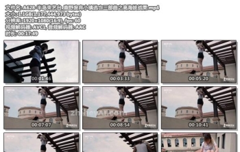 A628-半岛束艺台_鹿野废弃小镇逃亡三部曲之高海拔战栗