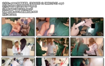 qt904-雨晴绳道馆_《变身系列》之《病栋女护士》