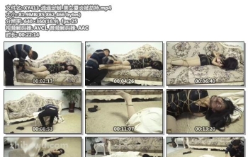 XY413-逍遥定制_美女夏炎被劫持