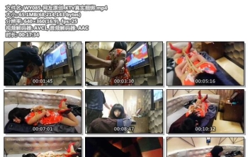 WY085-网友原创_KTV真实捆绑