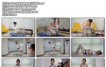 A281-美束映画_果果白丝镣铐