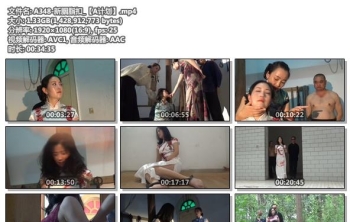 A348-新胭脂扣_【A计划】