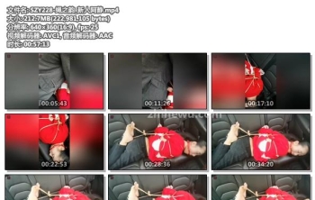 SZY228-绳之韵_新人阿静