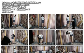 C080-随心原创_杨蕊 灰色包臀裙紧缚