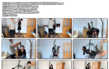 D469-玩奴原创_漂亮妹子极限驷马承压泪目吊缚