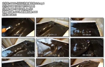 SS031-闪闪工作室 真空床v2.0