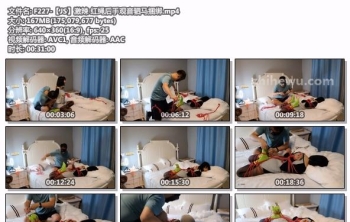 F227-【JS】激辣 红绳后手观音驷马捆绑