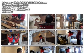 A563-【夜未央】我的私人女囚之遭遇古典 上