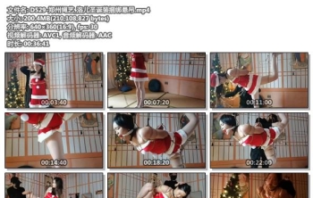 D529-郑州绳艺_洛儿圣诞装捆绑悬吊